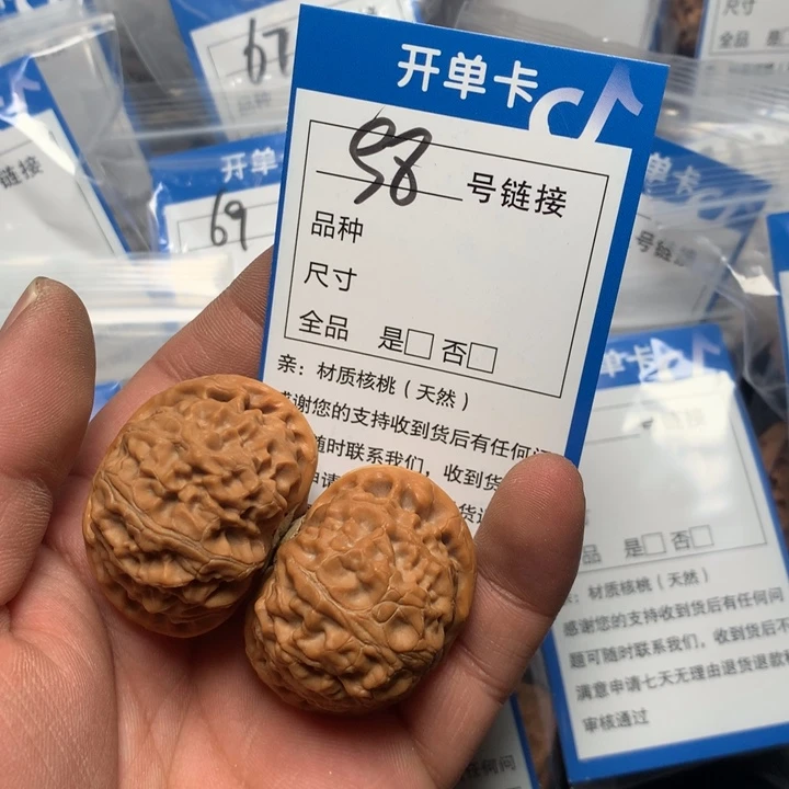 文玩核桃把件40宫灯98