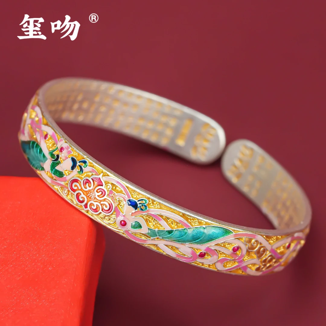 足银手镯 【玺吻】足银999.9 仙女散花 描金心经足银开口镯-镯宽1cm