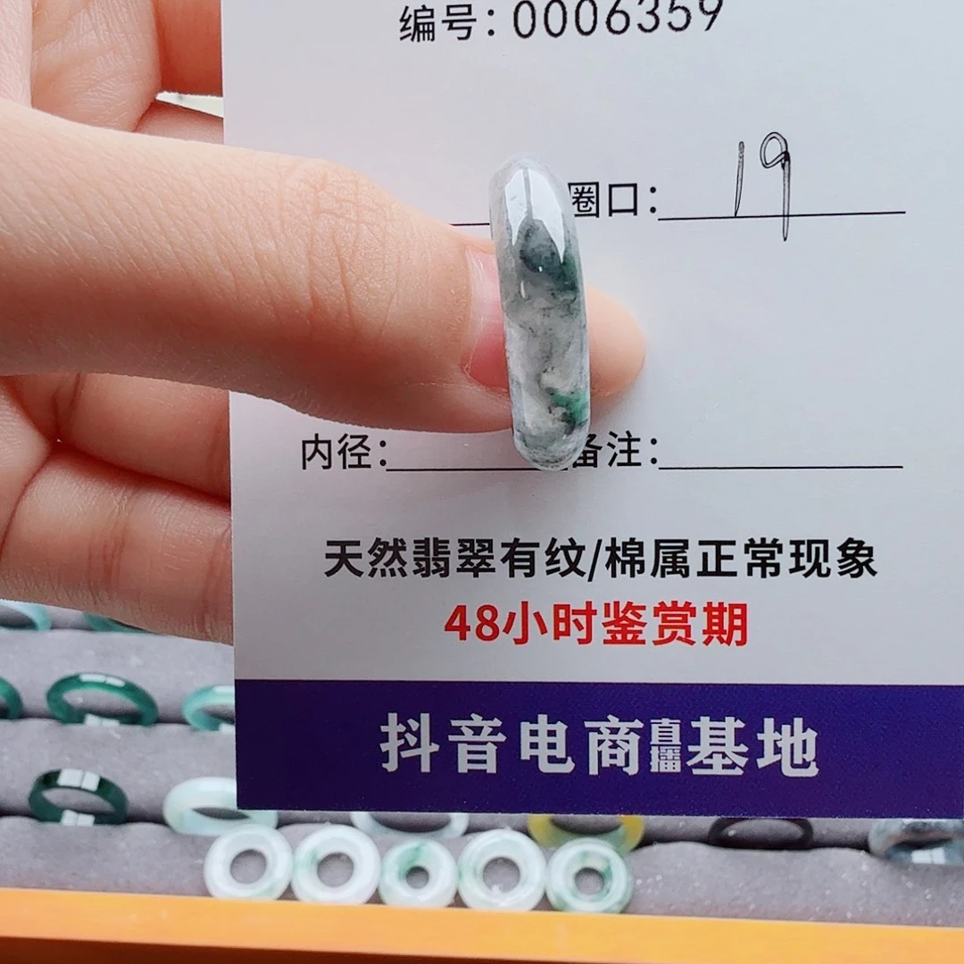 未镶嵌戒指翡翠王*子翡翠