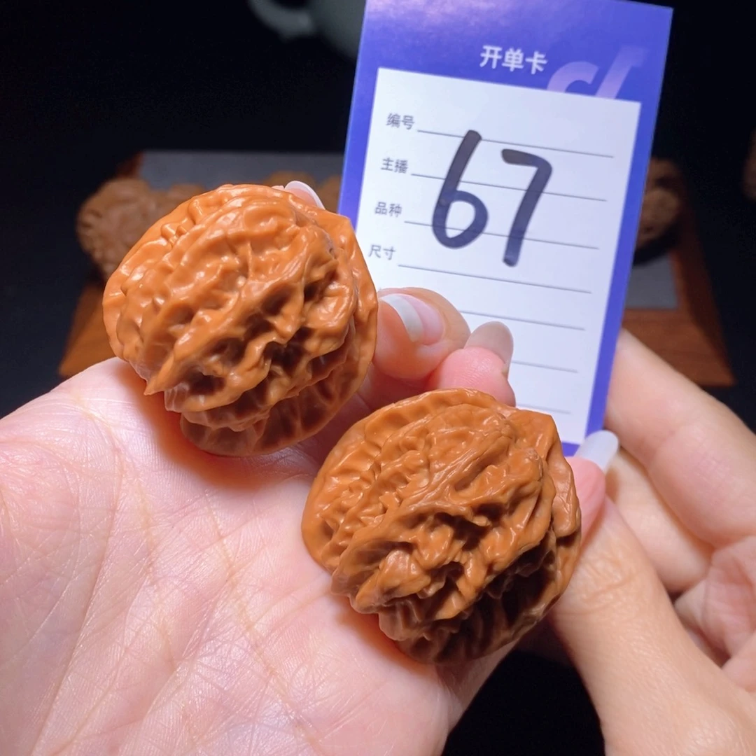 文玩核桃把件大龙37.5左右无运费险偏远不包邮