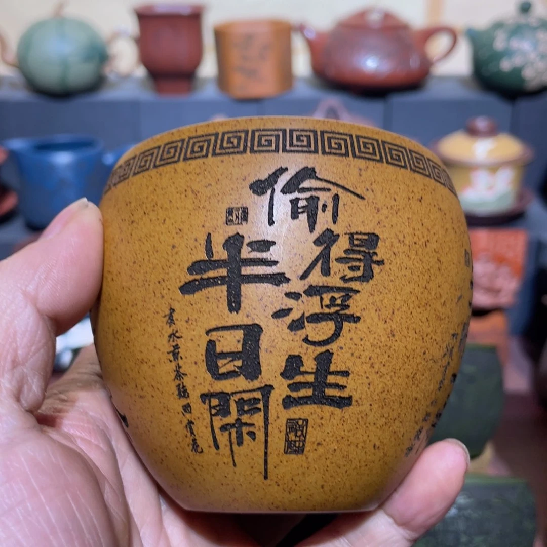 原矿紫砂手工主人杯