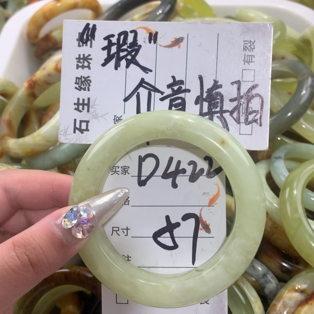 【闪购商品】未镶嵌蛇纹石玉手镯