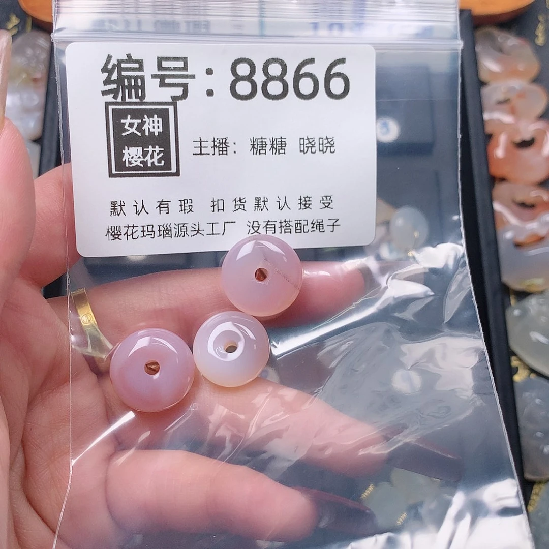 玛瑙/玉髓颈饰合金青**白