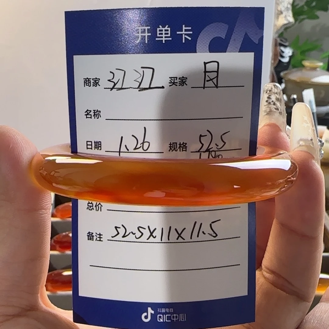 玛瑙/玉髓手镯未镶嵌月*