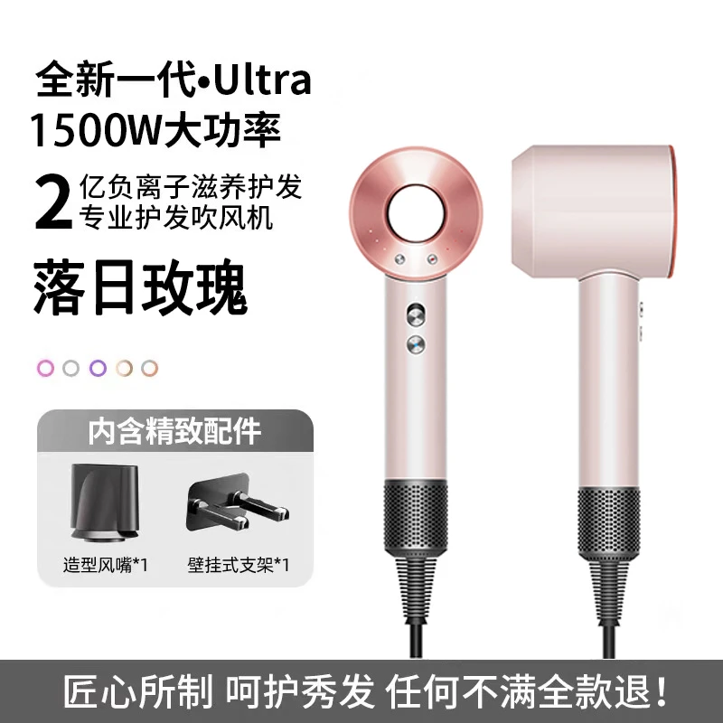 高速负离子吹风机速干家用大功率护发不伤发吹风机家用电吹风静音