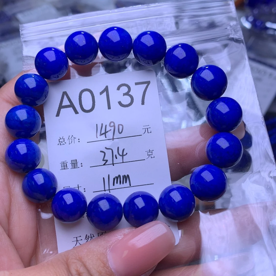 青金石手链未镶嵌至*宝