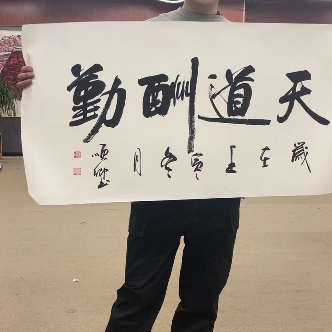 书法可口可乐公司在北京