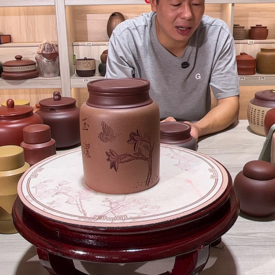 紫砂茶叶罐醒茶罐