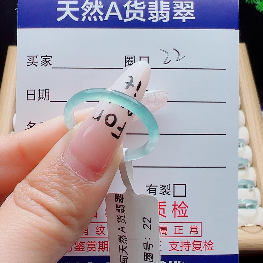 凹***”翡翠未镶嵌戒指天然