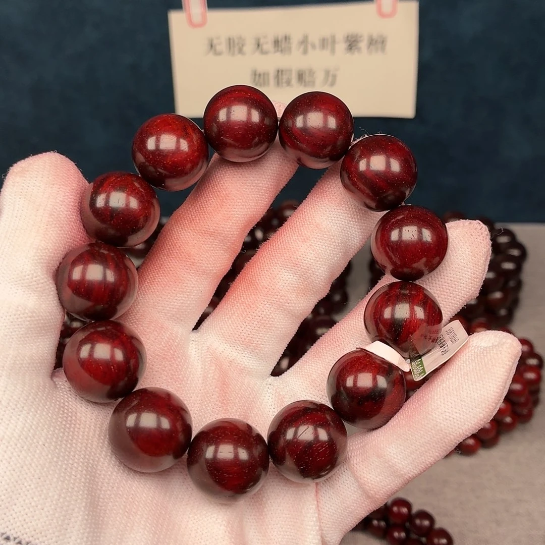 牛****小叶紫檀手串/手链