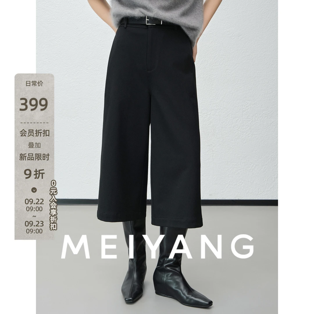 美洋MEIYANG 方界西裤 可机洗精纺_至简美学七分裤【大60】-周一