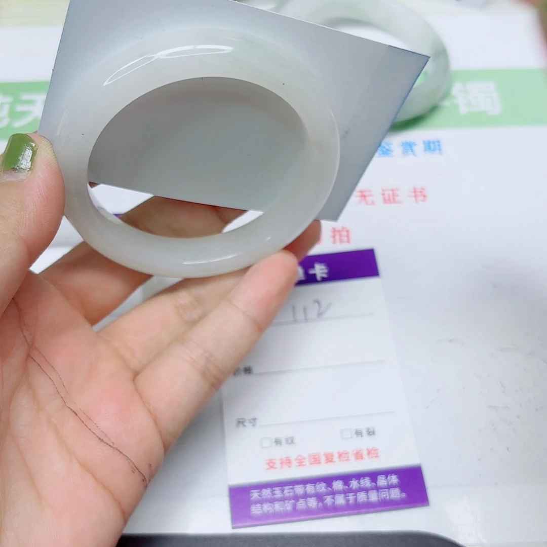 未镶嵌手镯石英质玉112/53