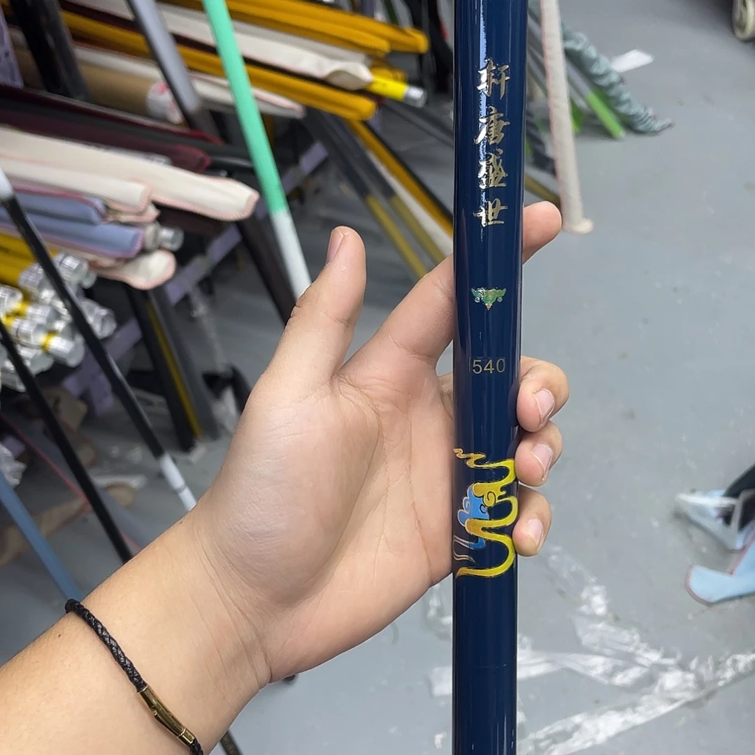 碳素1.8m以下唐5.4米大物版