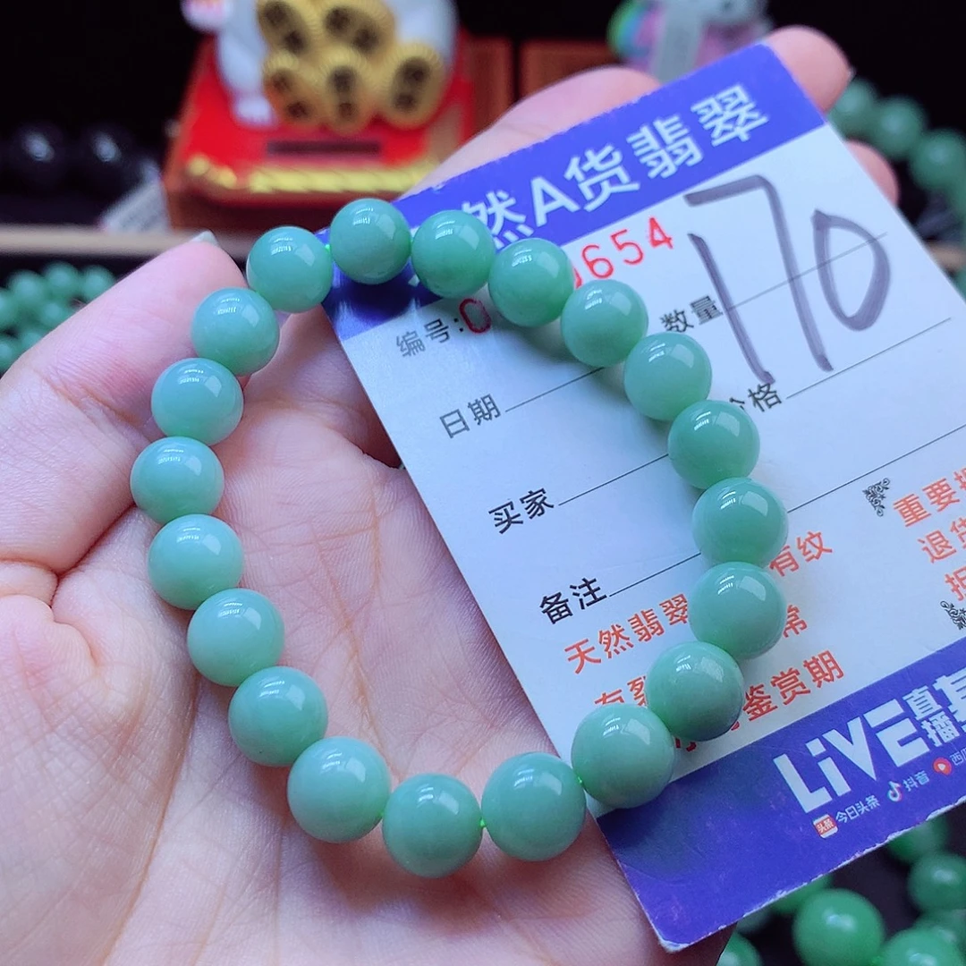 翡翠未镶嵌毛衣链9➕