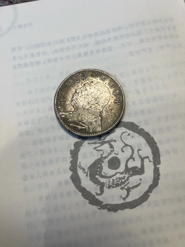 复古民国袁大头古银元收藏纪念工艺币摆件