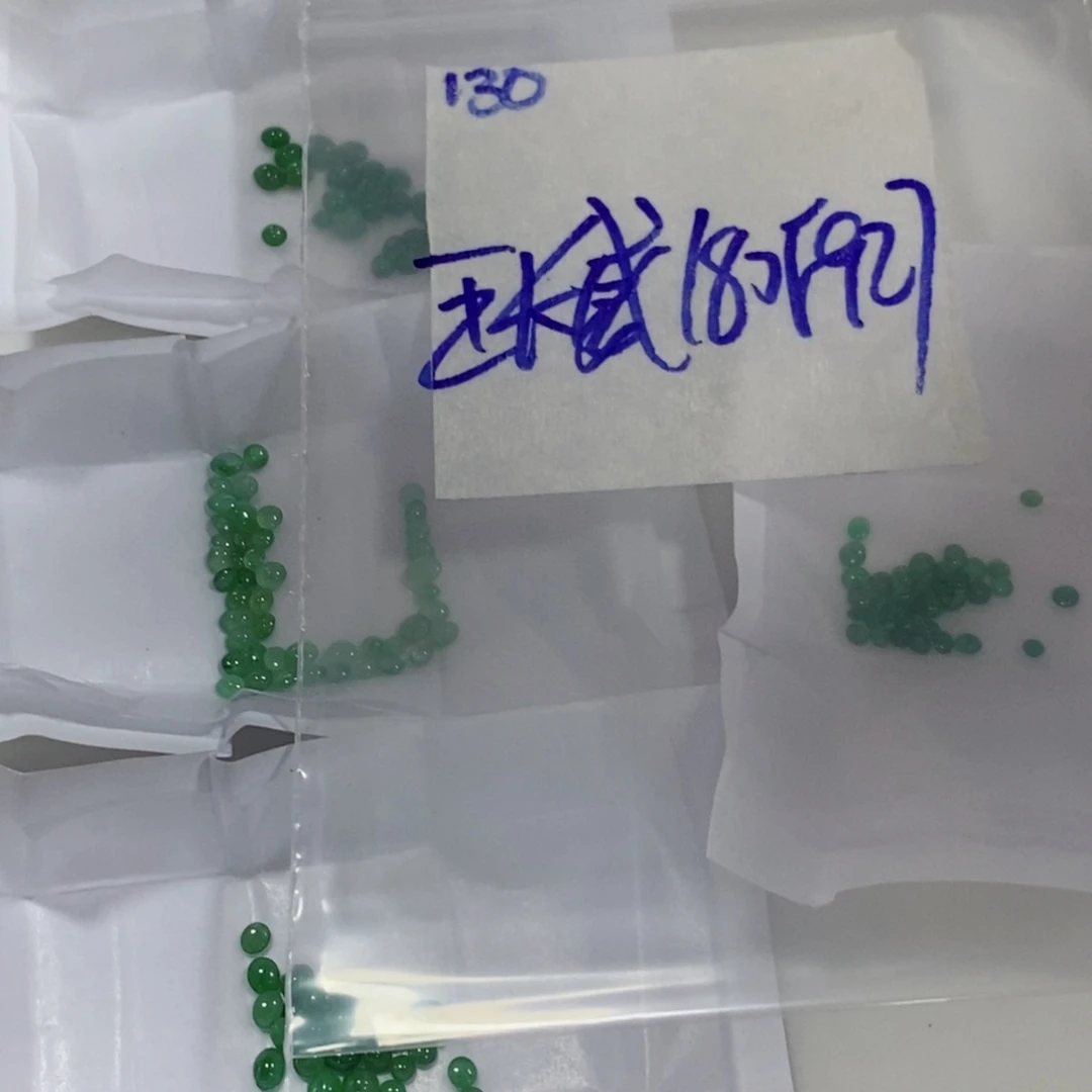 王***威定制翡翠未镶嵌不