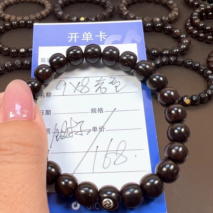 椰蒂手串9x8老型一物一图带标