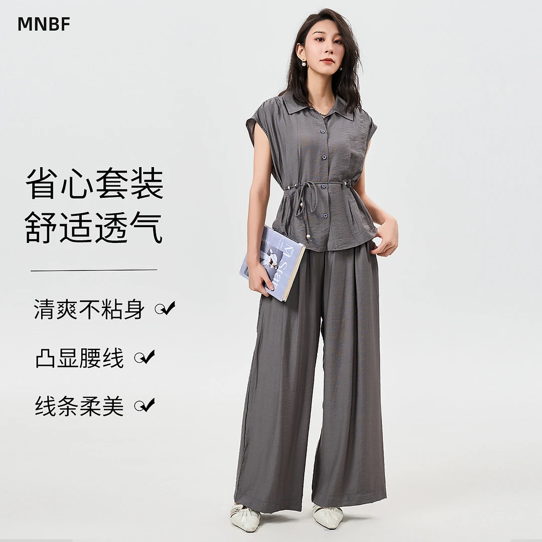 【小云总专享】收腰衬衣套装DMGGJ121048