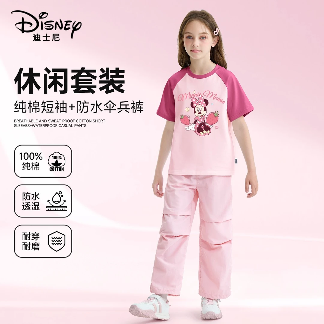 迪士尼女童纯棉短袖套装2025年新款洋气时髦女孩工装裤儿童运动装