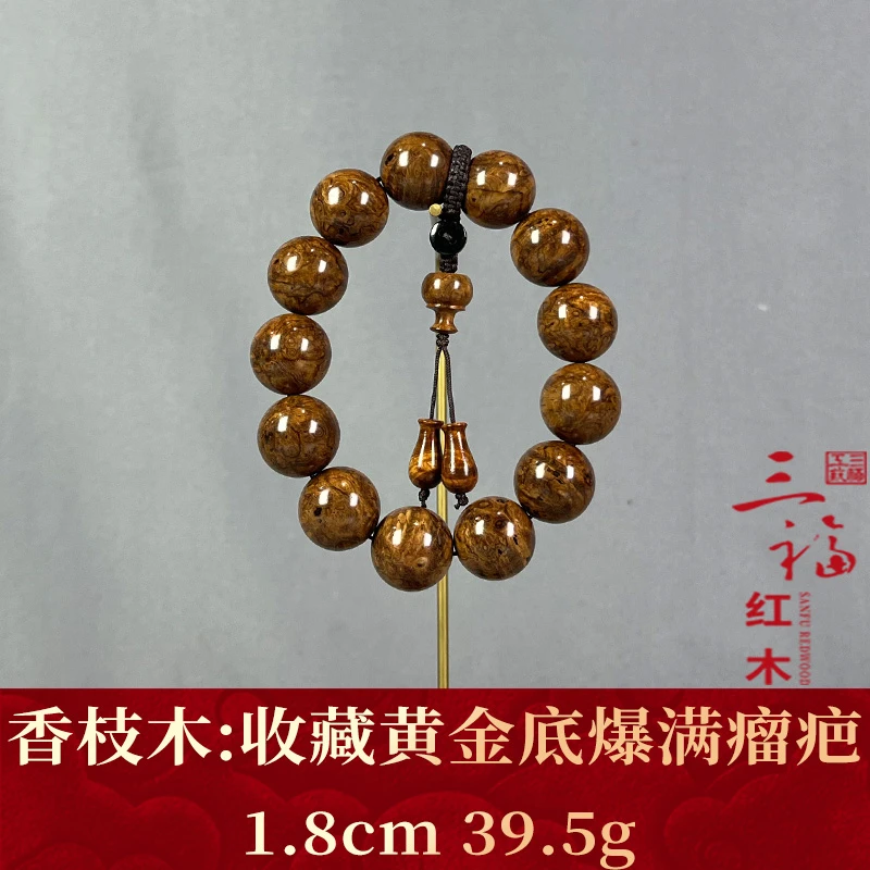 120160 收藏黄金底爆满瘤疤 香枝木