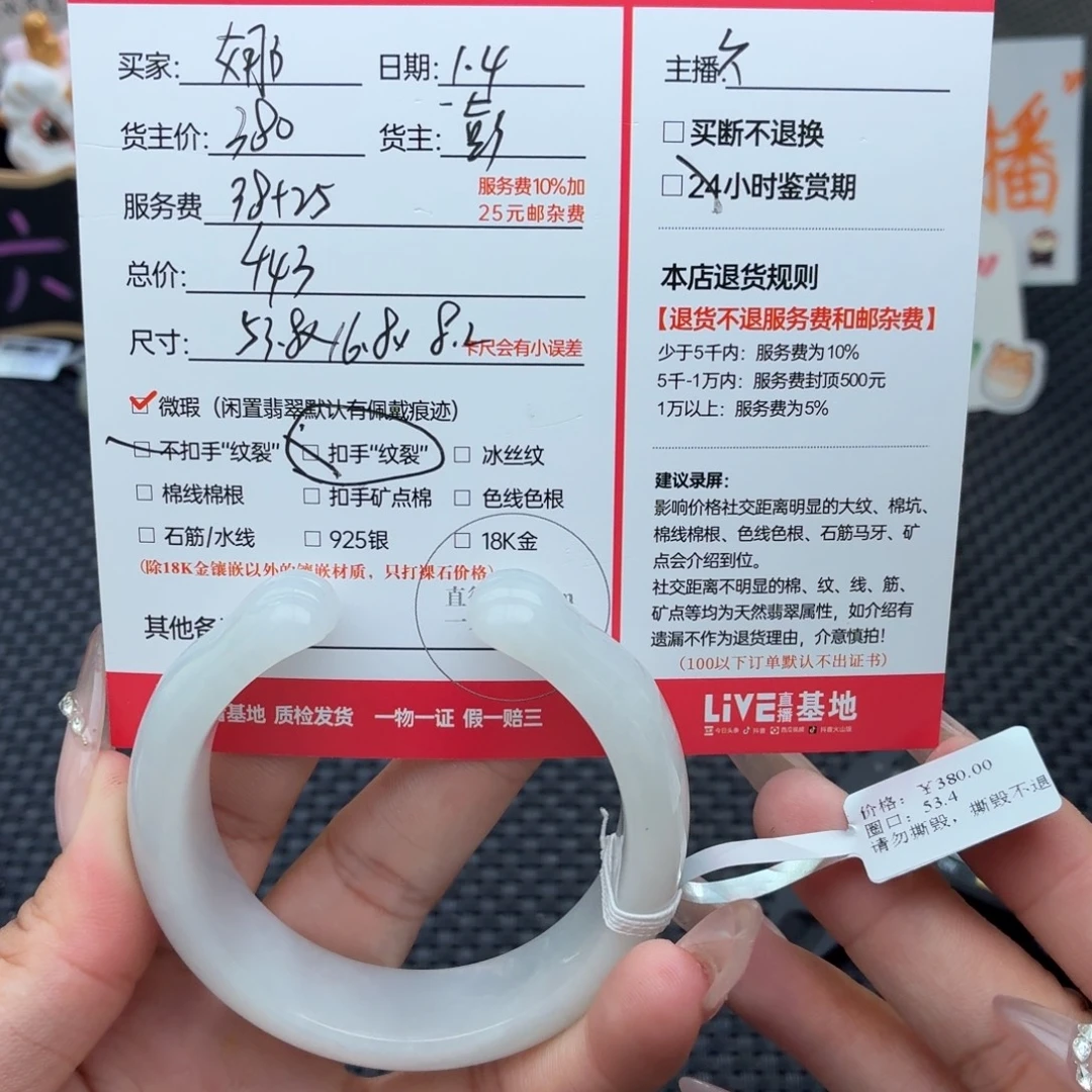 娜***尔定制翡翠未镶嵌天然