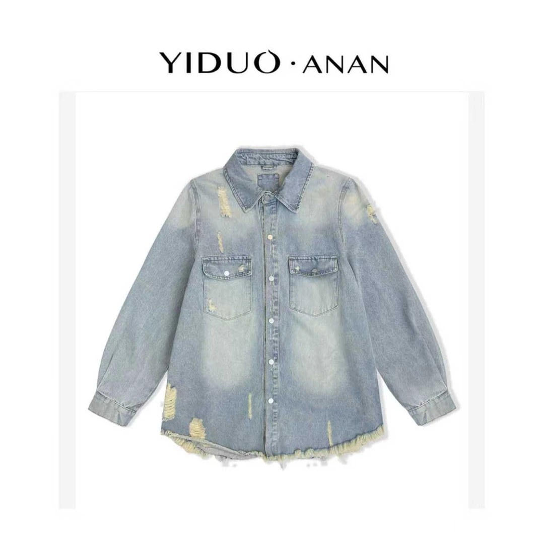 【12.12回馈】Yi·Duo 大码美式复古毛边潮牌百搭破洞牛仔衬衫外套
