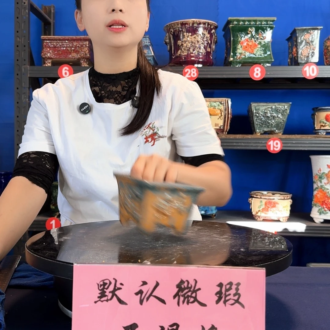 7214石湾微瑕窑变随机外口10内深6