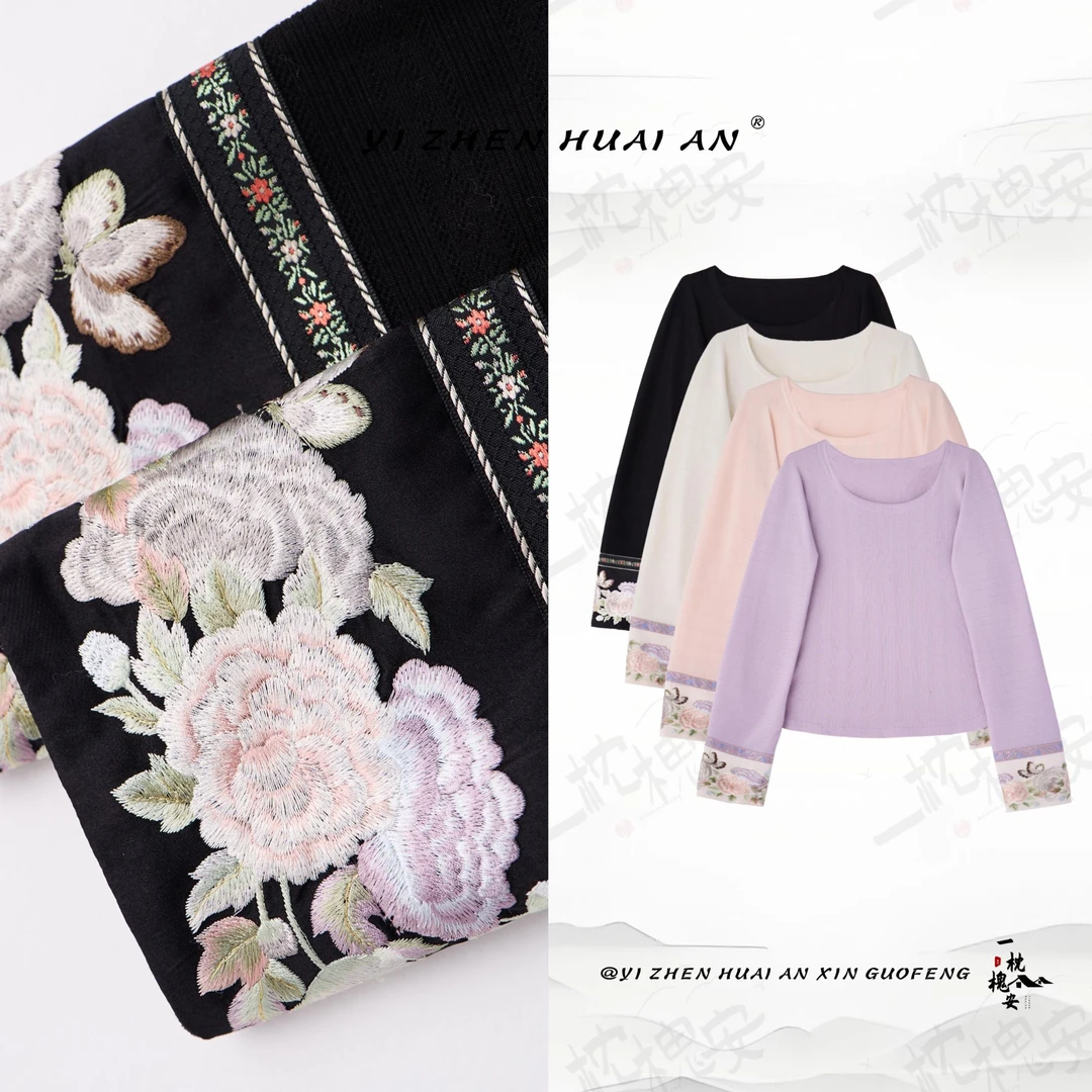 一枕槐安·【晓懿】新中式国风刺绣春秋冬日常百搭打底衫
