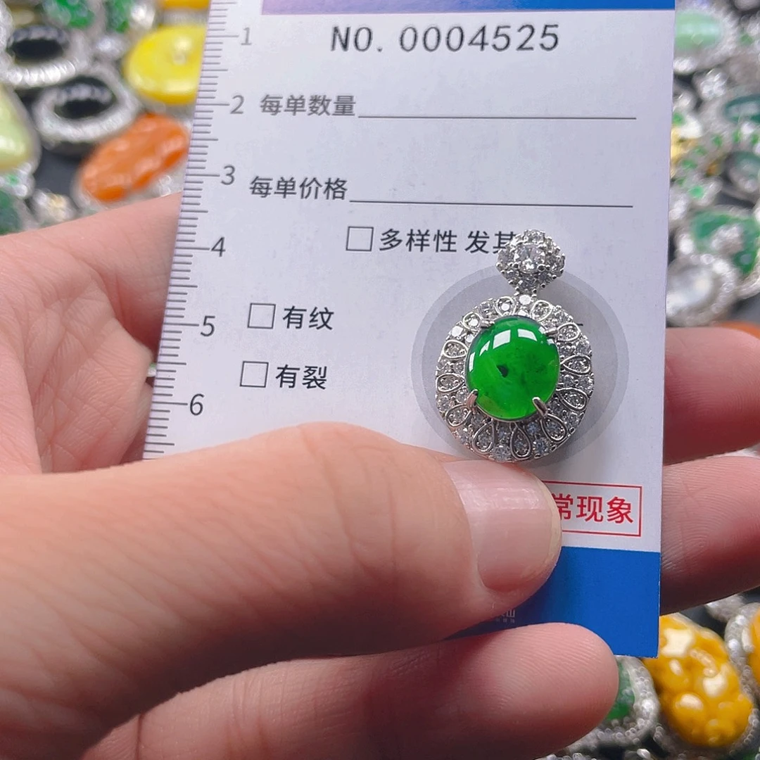 翡翠未镶嵌吊坠(不含链)