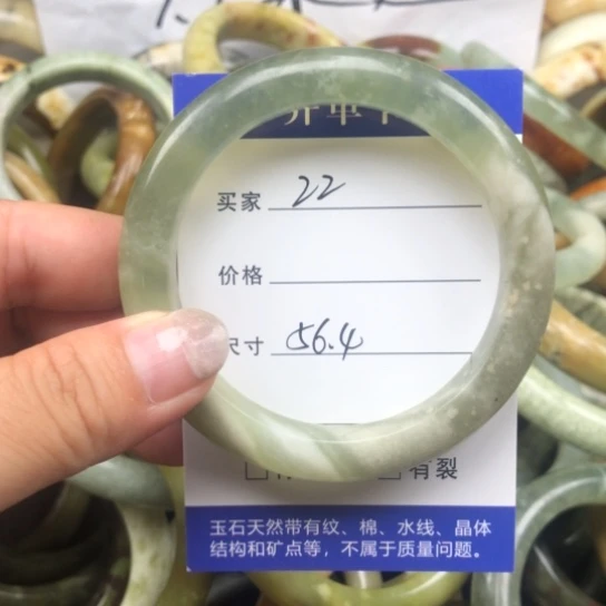 蛇纹石玉未镶嵌手镯