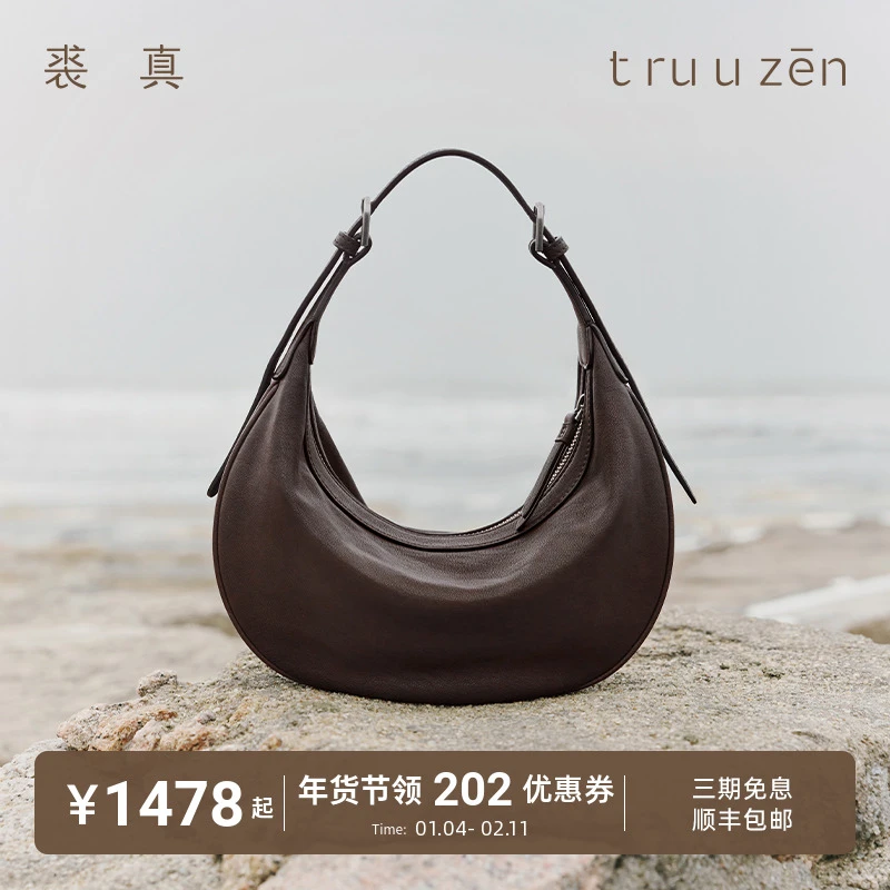 【明星同款】裘真植鞣羊皮月牙hobo包百搭通勤单肩腋下包包女