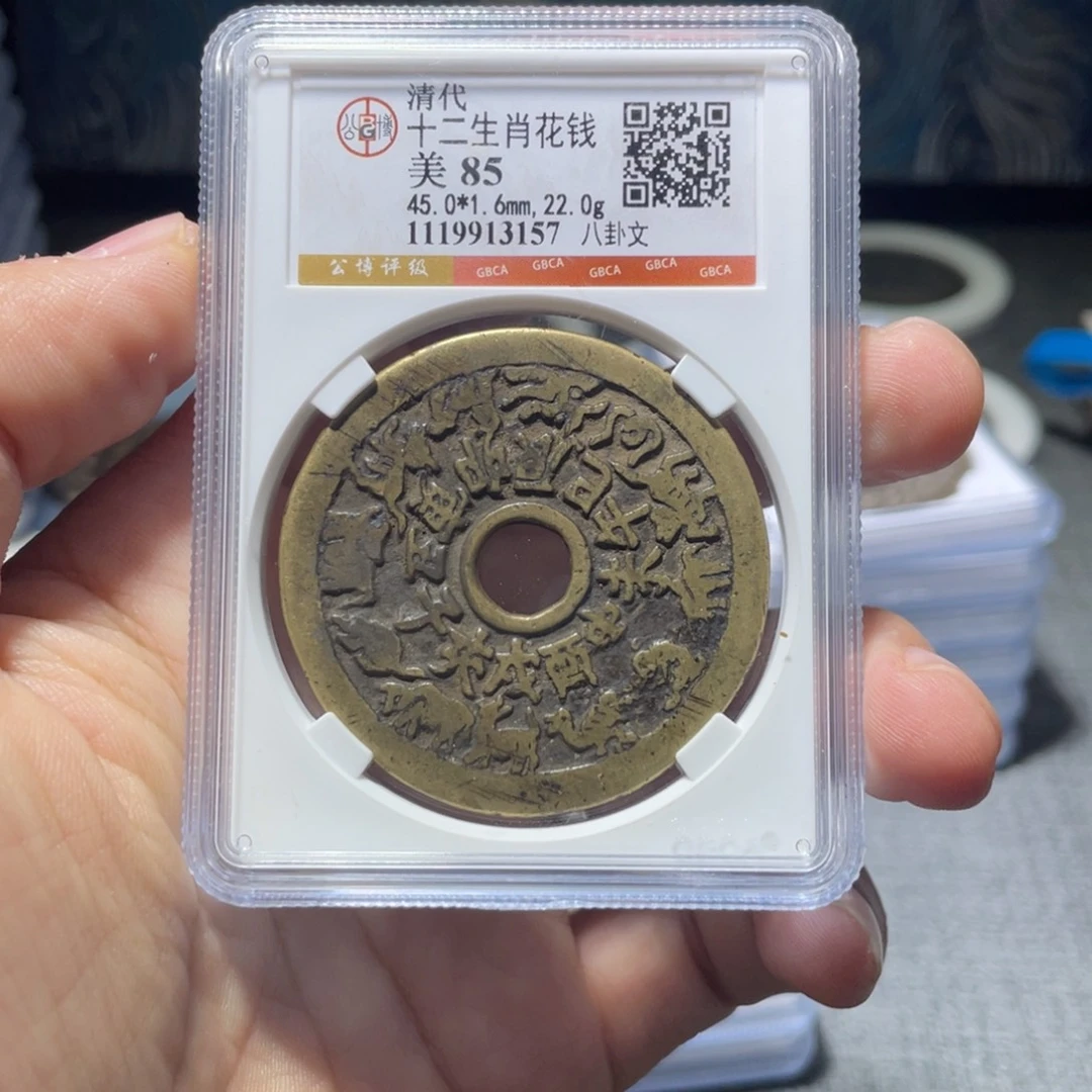 国***俊金猛男落泪十二生肖