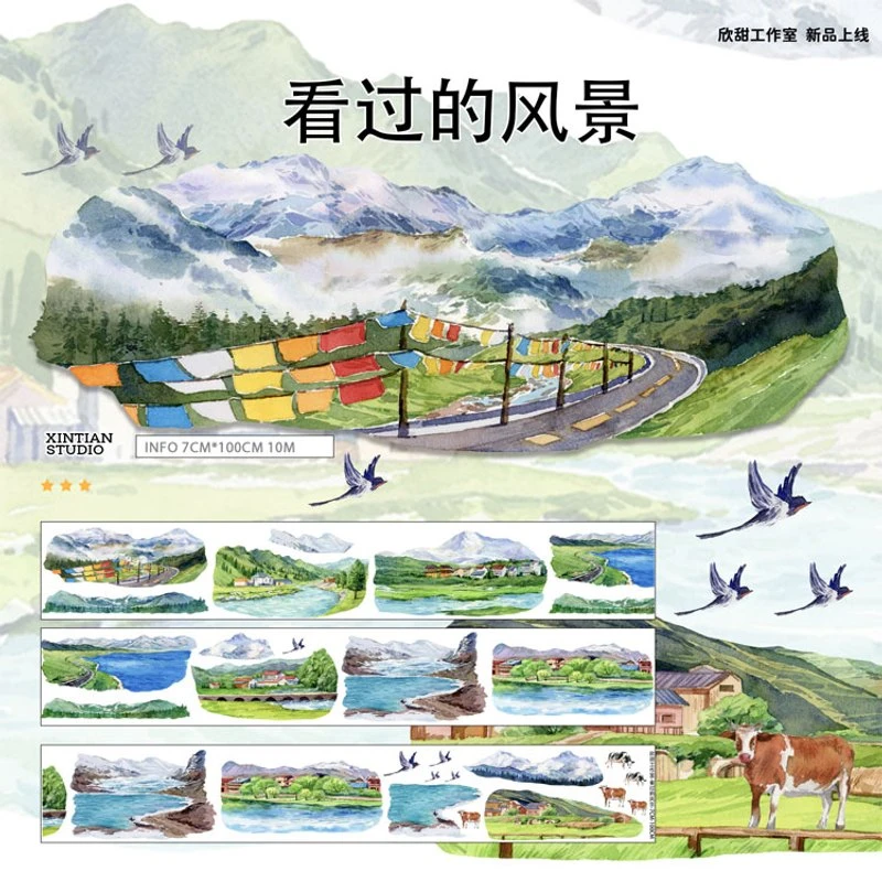 满18包邮欣甜工作室看过的风景pet分装特材拼贴流麻手帐胶带