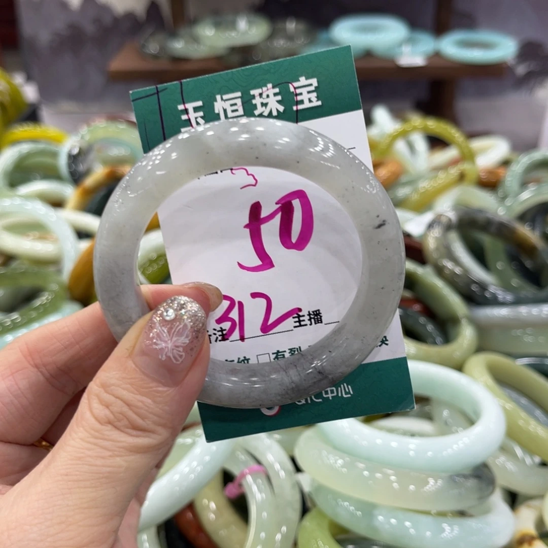 岫玉未镶嵌手镯手镯
