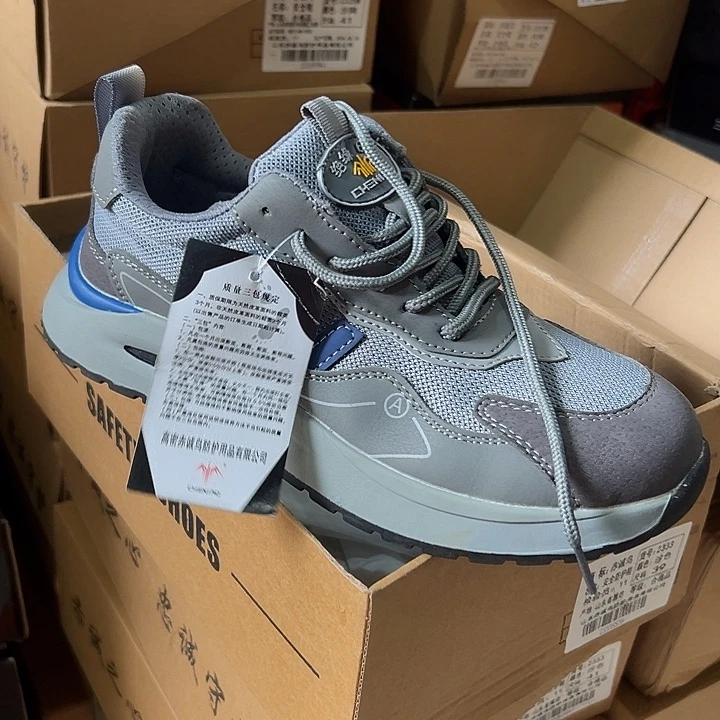 39码防砸防刺劳保鞋