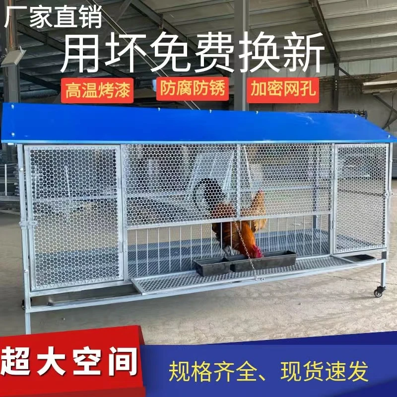 尖顶蓝色灰色草绿色加厚加密养殖笼防雨防黄鼠狼防蛇适用于鸡鸭鹅