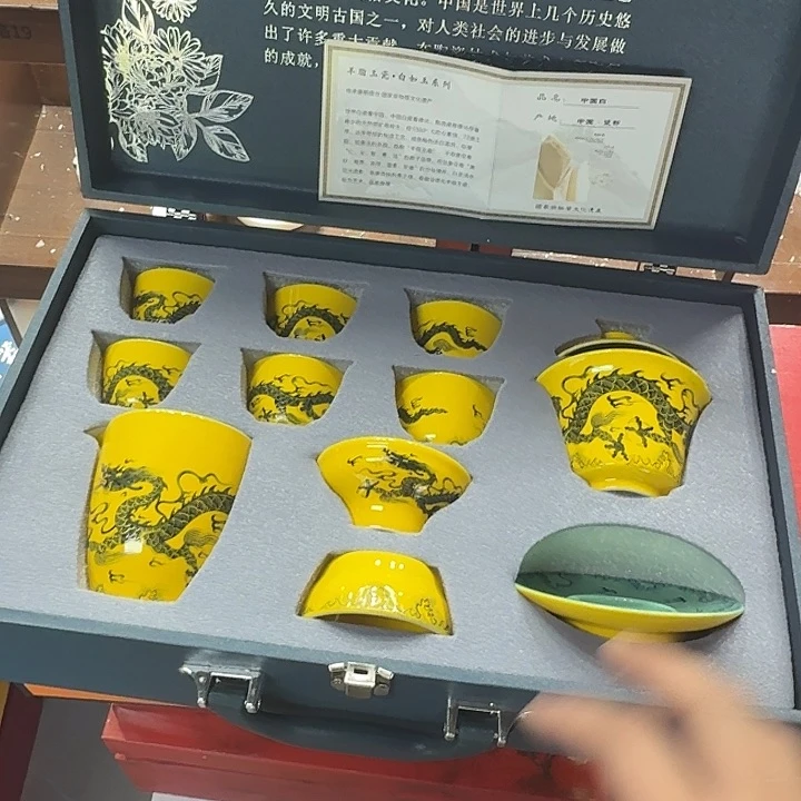 孤品茶具套装等。