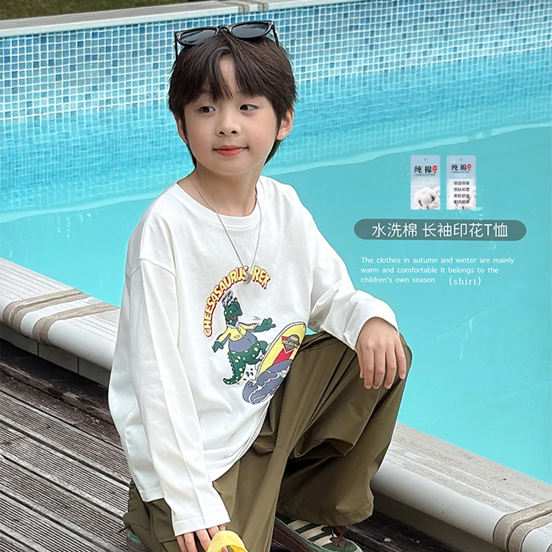 虾酱麻麻男童纯棉t恤长袖春装2025新款男孩卡通恐龙儿童打底上衣