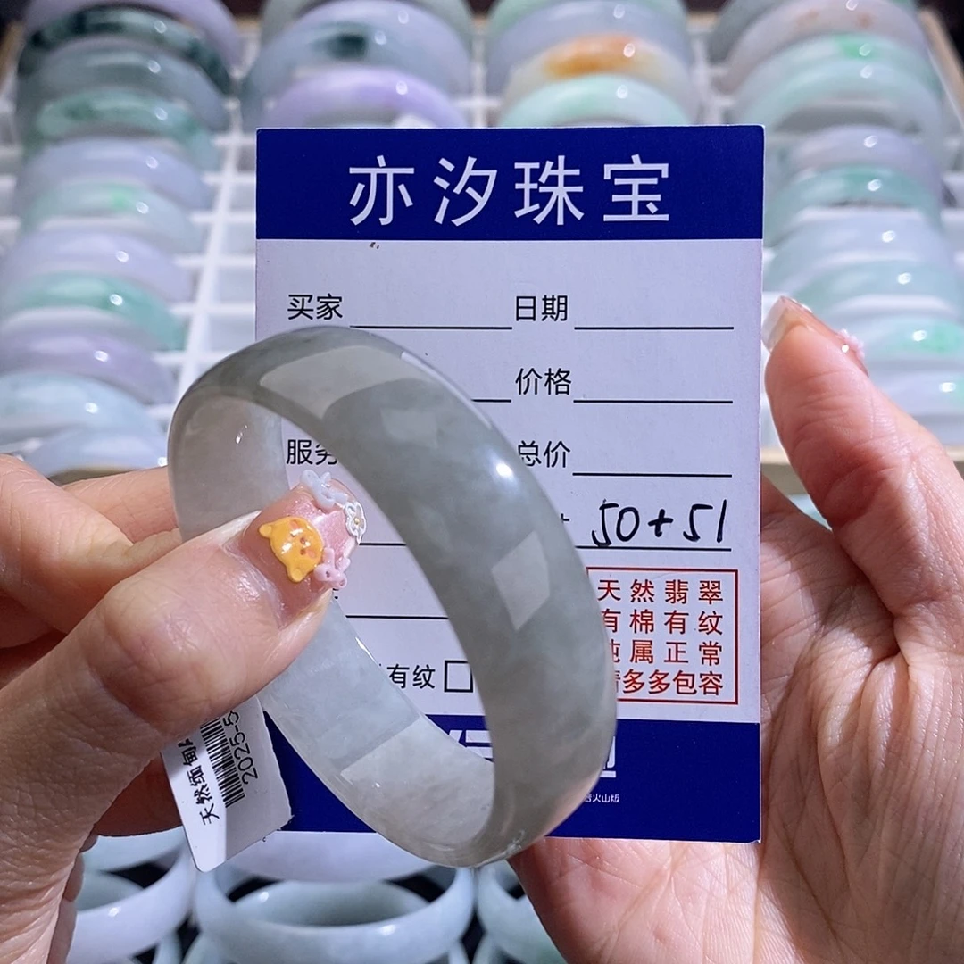 未镶嵌手链翡翠汐