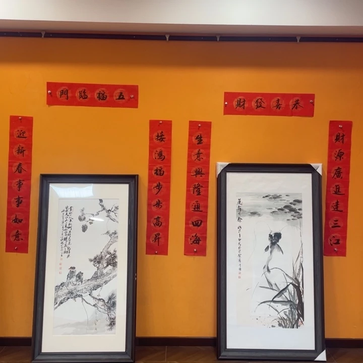 【闪购商品】国画书法对联新春版嘉禾馆藏