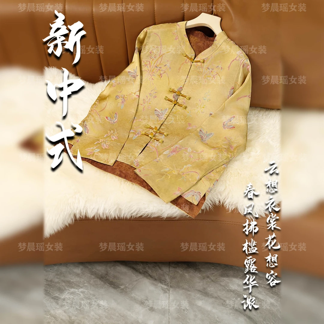 画【君雅临风】25年秋季新款新中式时尚国风立领短款开衫提花女装