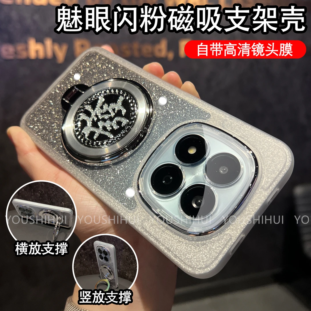 闪粉解压发字陀螺适用红米note15/pro/+手机壳透明防摔全包保护