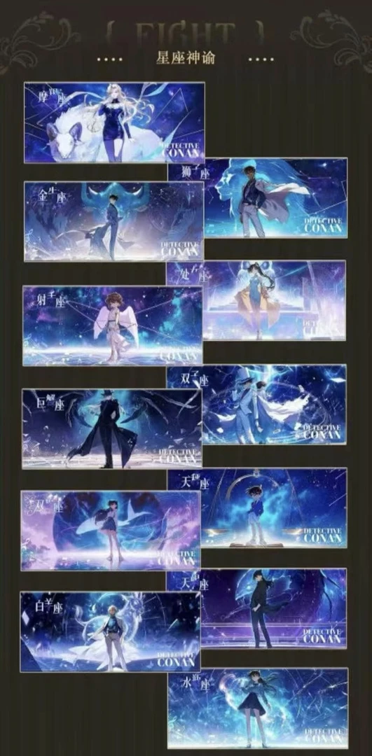 （仅复活）《星砂时漏》蜻蜓文创亚克力票根名侦探柯南默认代拆