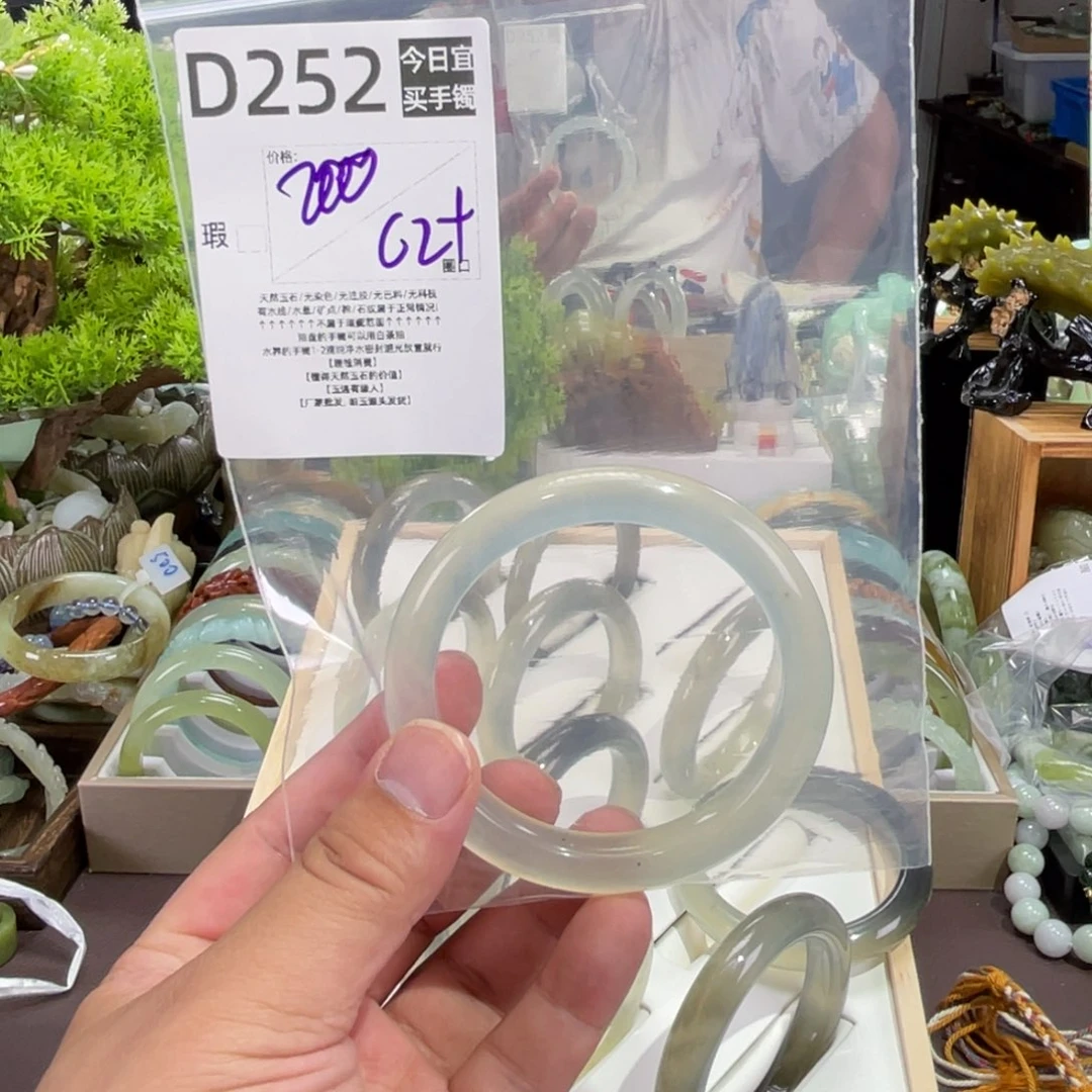 惠***0蛇纹石玉未镶嵌手镯