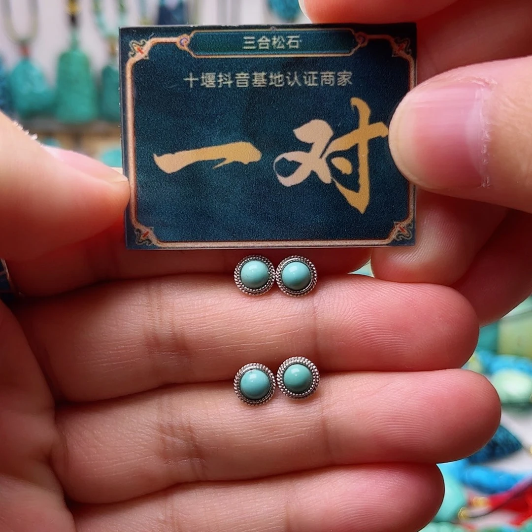 未镶嵌绿松石珠宝奇石多样性发货