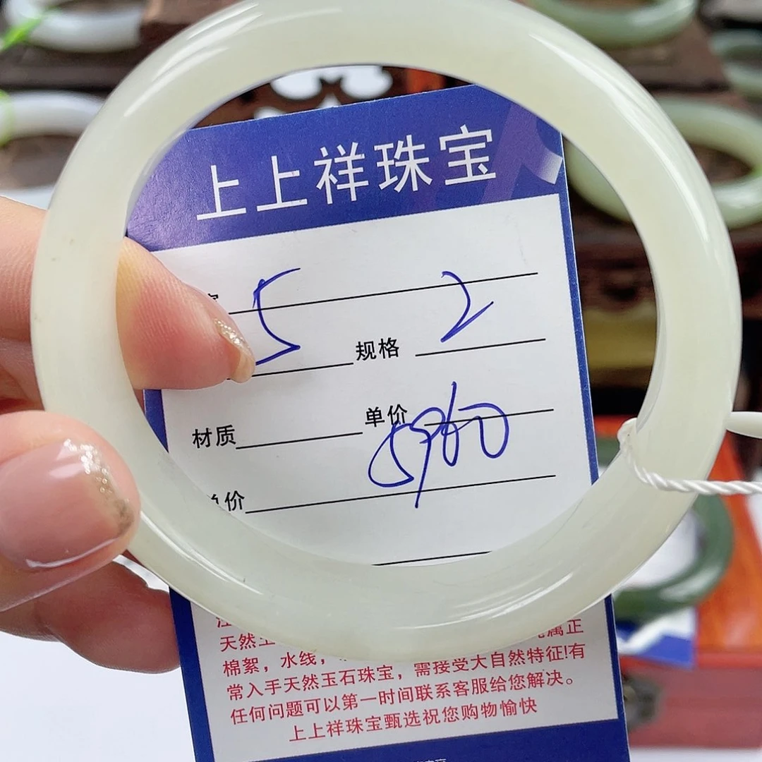 和田玉手镯未镶嵌