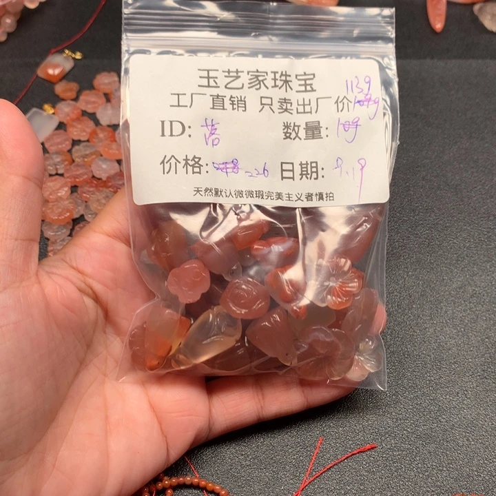 落***墨未镶嵌手链南红玛瑙