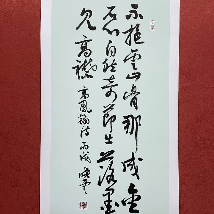 不抱云山直播大漏
