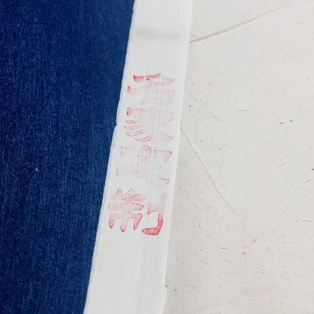 下播福利名家定制小微瑕