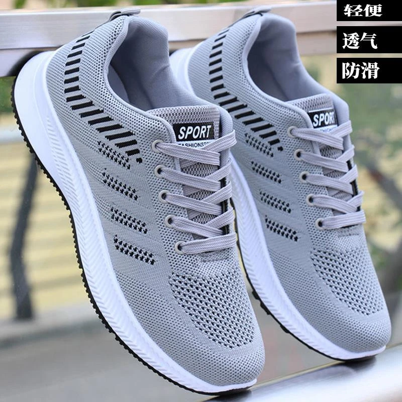 网面透气男鞋夏季新款男士运动鞋轻便防臭网鞋休闲鞋跑步鞋子男潮